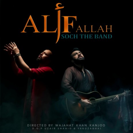 Alif Allah ft. Adnan Dhool & Rabi Ahmed | Boomplay Music