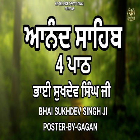 Anand Sahib 4 Path | Boomplay Music