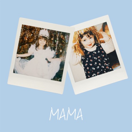 мама | Boomplay Music