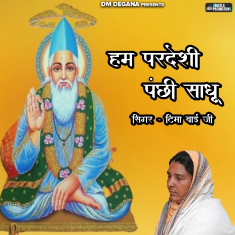 Hum Pardesi Panchhi Sadhu | Boomplay Music