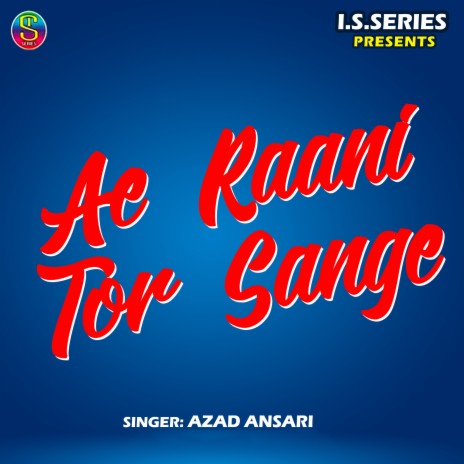 Ae Raani Tor Sange | Boomplay Music