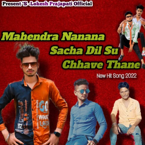 Mahendra Nanana Sacha Dil Su Chhave Thane | Boomplay Music