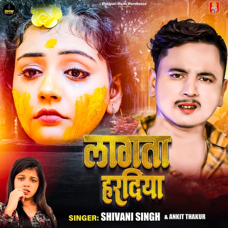 Lagata Haradiya ft. Ankit Thakur | Boomplay Music