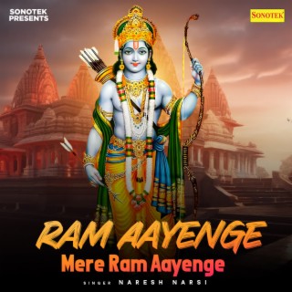 Ram Aayenge Mere Ram Aayenge