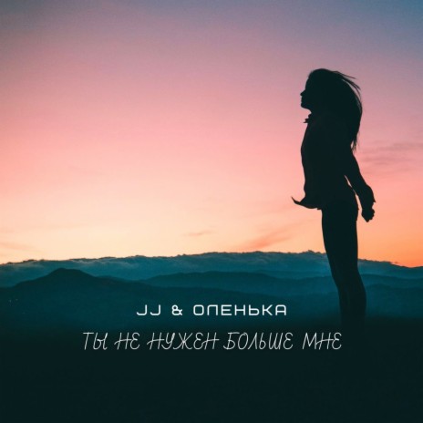 Снежная ночь ft. Оленька | Boomplay Music