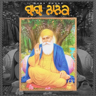 Baba Nanak