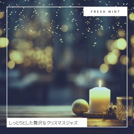 Winter's Warmth and Wishes (Key G Ver.) | Boomplay Music