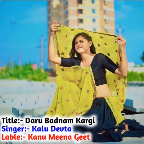 Daru Badnam Kargi (Rajasthani) ft. Golu Meena | Boomplay Music