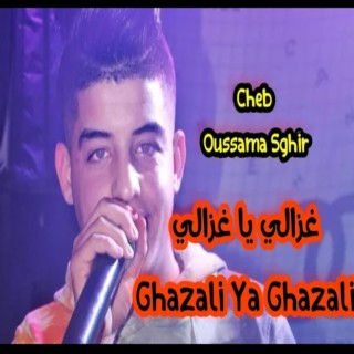 Cheb Oussama sghir Ghazali Ya Ghazali