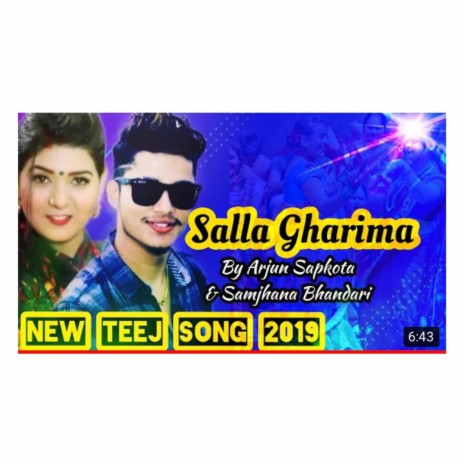 Salla Gharima | Boomplay Music