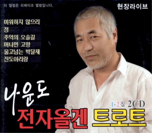 당신은 내짝꿍