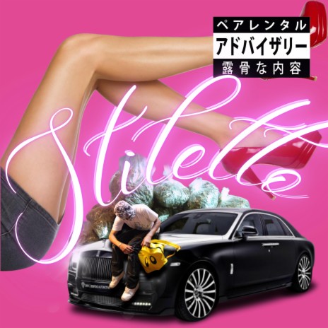 Stiletto | Boomplay Music