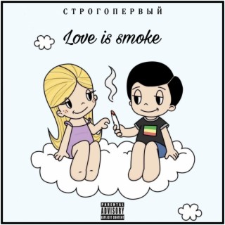 Love Is Smoke