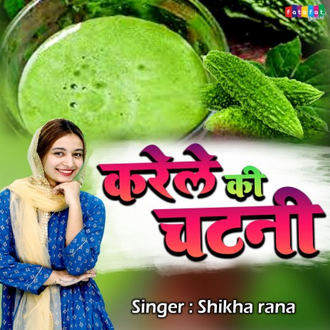 Karele Ki Chatni Banai | Boomplay Music