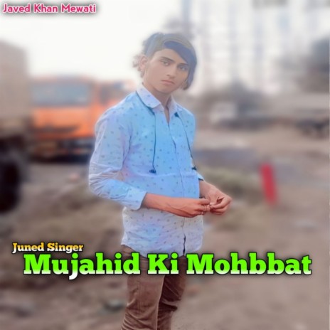 Mujahid Ki Mohabbat