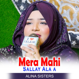 Mera Mahi Sallay Ala a