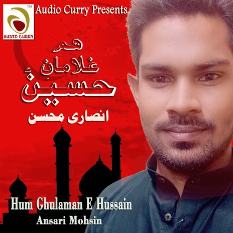 Hum Ghulaman E Hussain | Boomplay Music