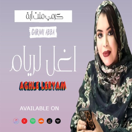 AGHLA LRYAM | Boomplay Music