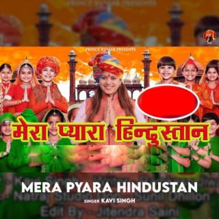 Mera Pyara Hindustan