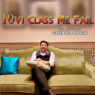 10vi Class Me Fail