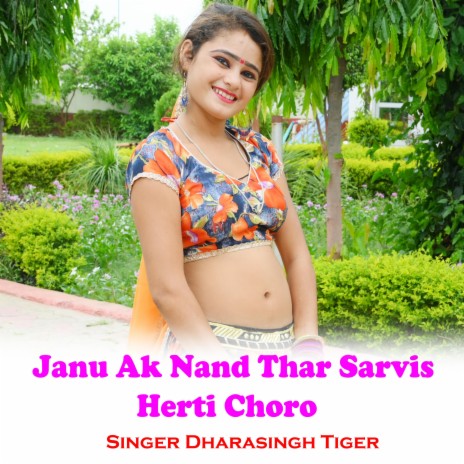 Janu Ak Nand Thar Sarvis Herti Choro ft. Dhara Singh Tiger