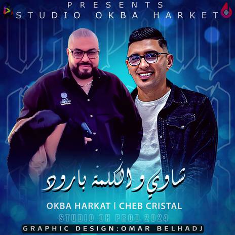 Chaoui LKalma Baroud ft. Cheb Cristal | Boomplay Music