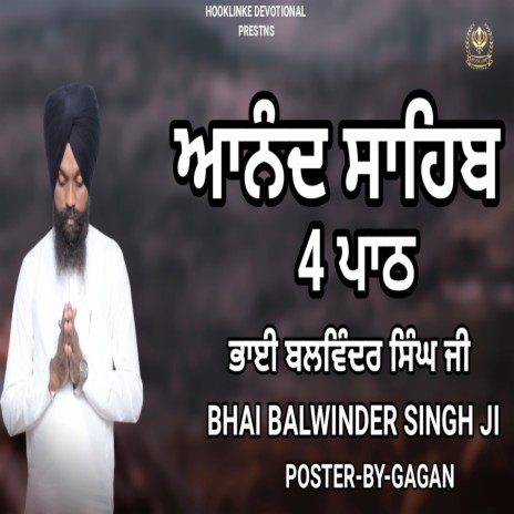 Anand Sahib 4 Path | Boomplay Music