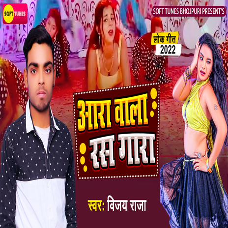 Ka Kare Ara Jalu | Boomplay Music