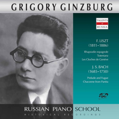 Années de pèlerinage I, S.160: No. 9, Les cloches de Genève | Boomplay Music