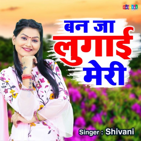 Ban Ja Lugai Meri | Boomplay Music