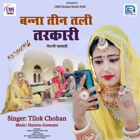 Banna Tin Tali Tarkari | Boomplay Music