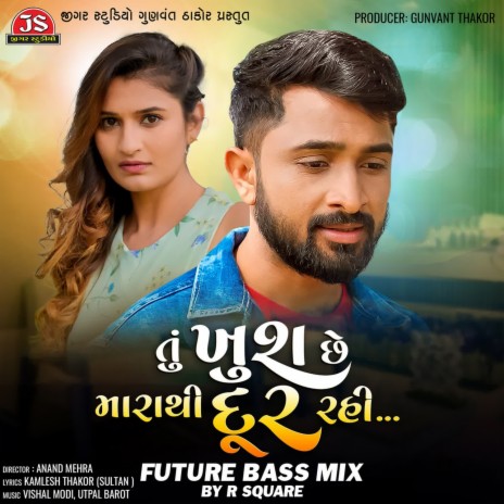 Tu Khush Chhe Marathi Dur Rahi (Future Bass Mix by R Square) | Boomplay Music