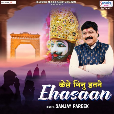 Kaise Ginu Itne Ehasaan | Boomplay Music