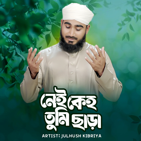 Nei Keho Tumi Chara | Boomplay Music