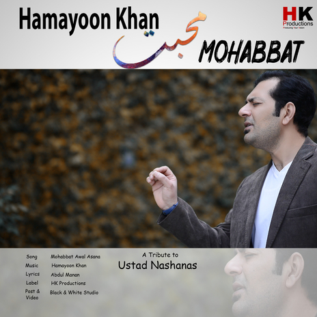 Mohabbat Awal Asana - Hamayoon Khan