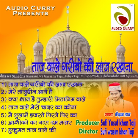 Mai Ghulam E Hazrat Peeran E Peer | Boomplay Music