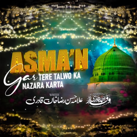 Asma Gar Tere Talwo Ka Nazara Karta | Boomplay Music