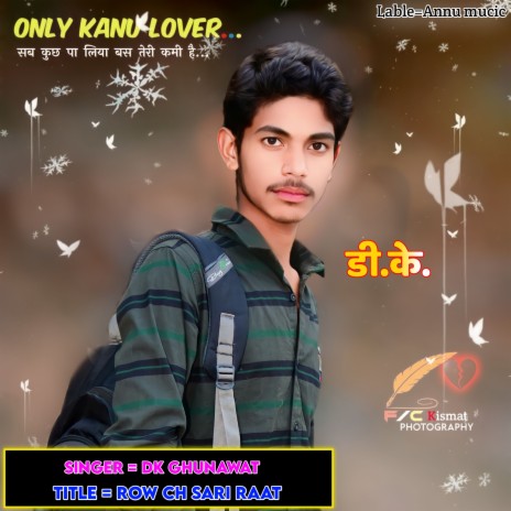 Row Ch Sari Raat | Boomplay Music