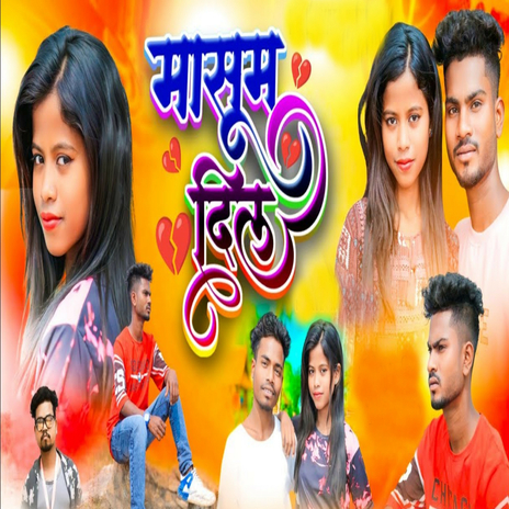 Masum Dil | Boomplay Music