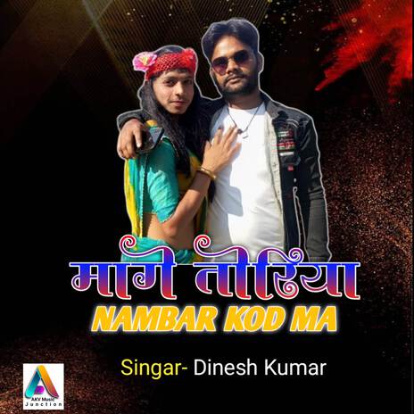 Mange Toriya Number Code Ma | Boomplay Music