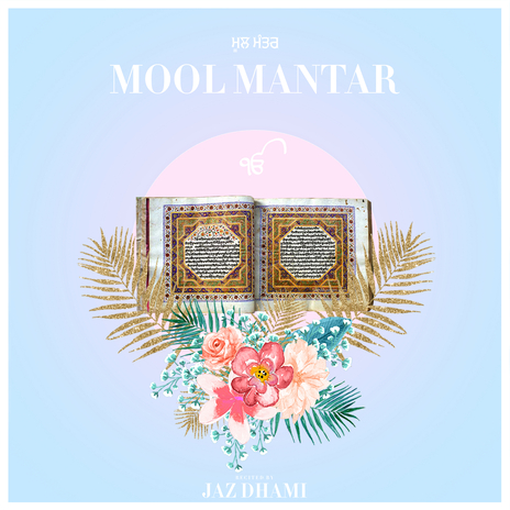 Mool Mantar | Boomplay Music