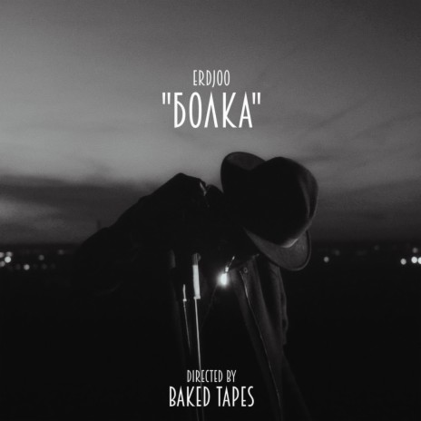 BOLKA | Boomplay Music