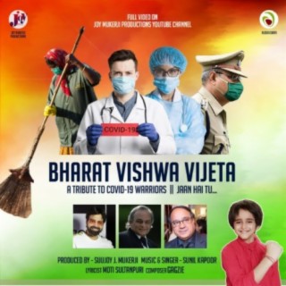 Bharat Vishwa Vijeta