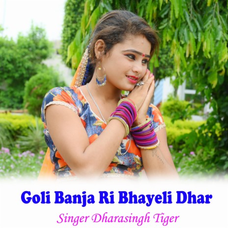 Goli Banja Ri Bhayeli Dhar ft. Dhara Singh Tiger | Boomplay Music