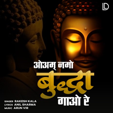 Om Namo Buddha Gao Re | Boomplay Music