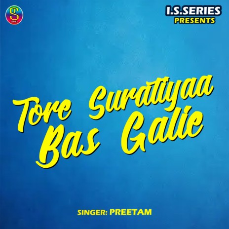 Tore Suratiyaa Bas Galie | Boomplay Music