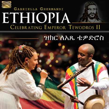 Atse Tewodros ft. Yohannes Afework, Endris Hassan, Michele Giuliani, Marcello Piarulli & Fasika Hailu | Boomplay Music