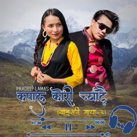 Yangsari Maya 2 ft. Lamu Sherpa | Boomplay Music
