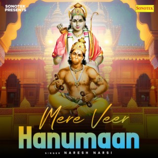 Mere Veer Hanumaan