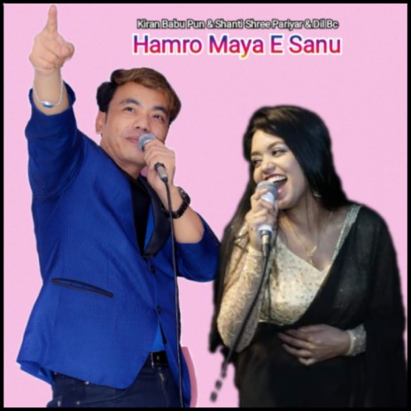 Hamro Maya E Sanu ft. Dil Bc & Shanti Shree Pariyar | Boomplay Music